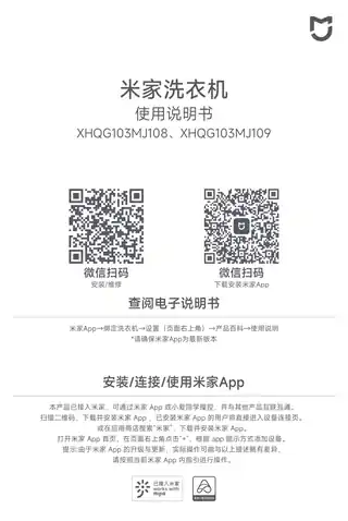 米家双区洗衣机Pro 双洗烘10kg